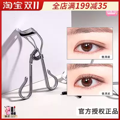 Er Mu grape eyelash curler AMORTALS curl lasting partial lower Erwood Portuguese female beginner stereotype wide-angle portable