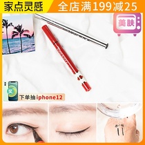 Thailand Mistine Eyeliner Waterproof non-smudging anti-sweat soft head Non-bleaching long-lasting eyeliner