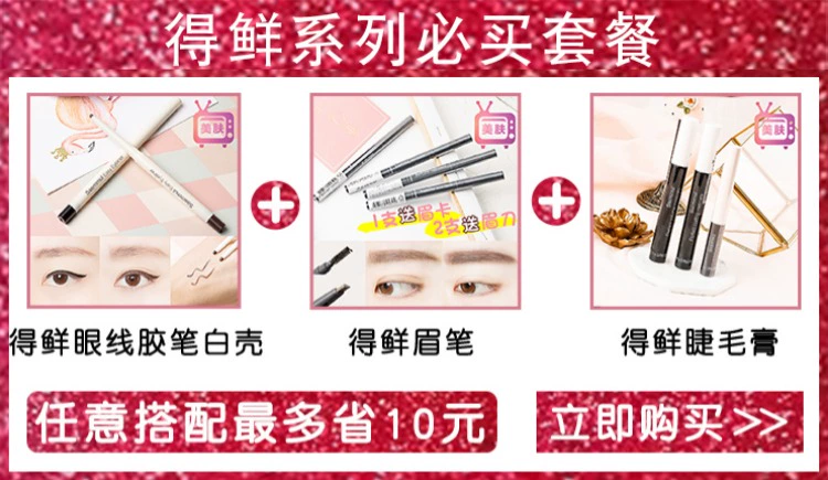 Beauty Skin TV Shop Hàn Quốc Kem che khuyết điểm tươi Saem Black Eyes Mụn trứng cá tàn nhang