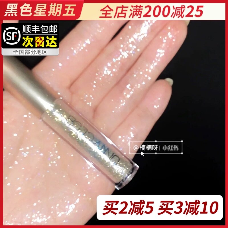 unny a tear liquid eye shadow Super Flash shiny unicorn Crystal Diamond Pearl big sequin tear eye makeup