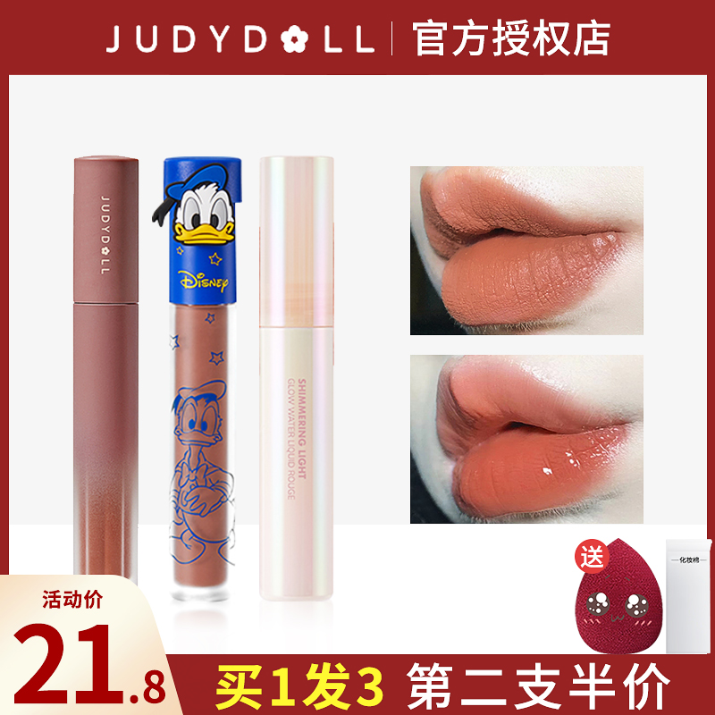 Orange Blossom Lip Glazed Mirror Water Light Mouth Red Women 75 Silk Suede Fog Face Matt 68 Affordable Juduo Students small crowdsourced 77