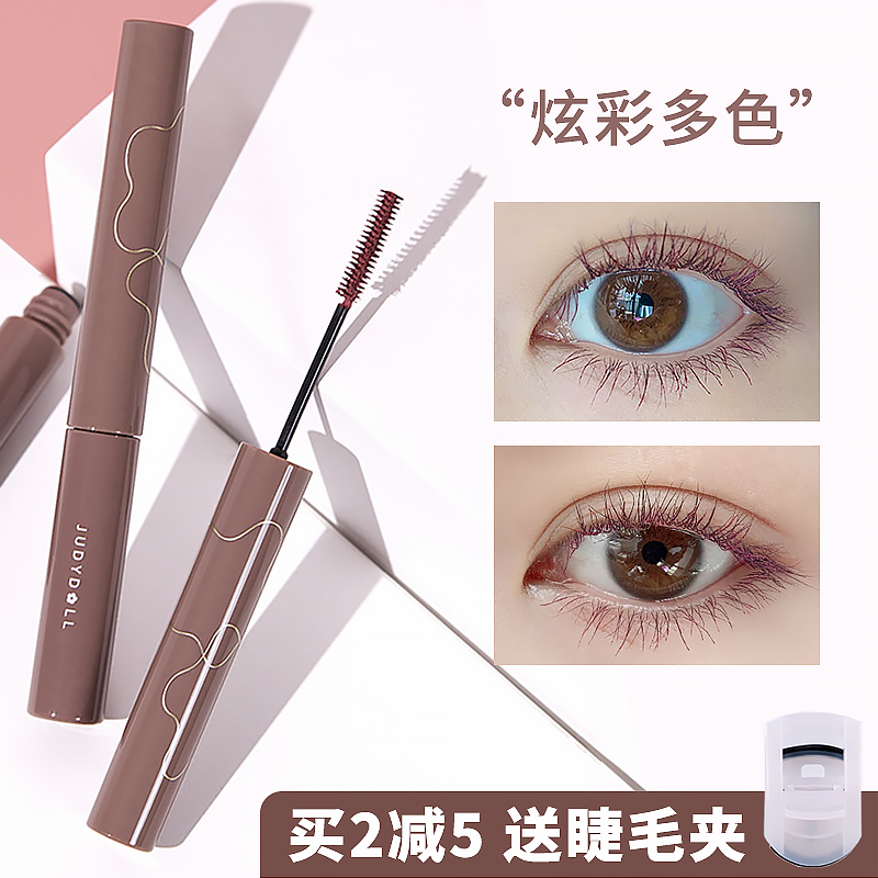 judydoll orange flower color mascara Black brown berry purple Waterproof non-smudge Long curly fine brush head