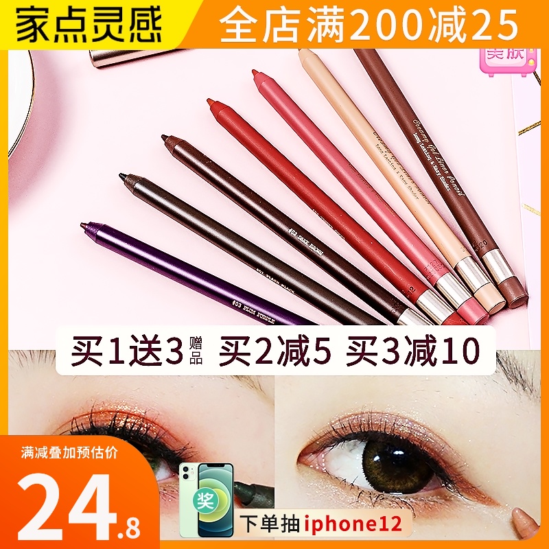 judydoll Orange flower eyeliner glue pen Brown Long-lasting waterproof non-smudging not easy to take off Eyeliner pen Silkworm pen hard head