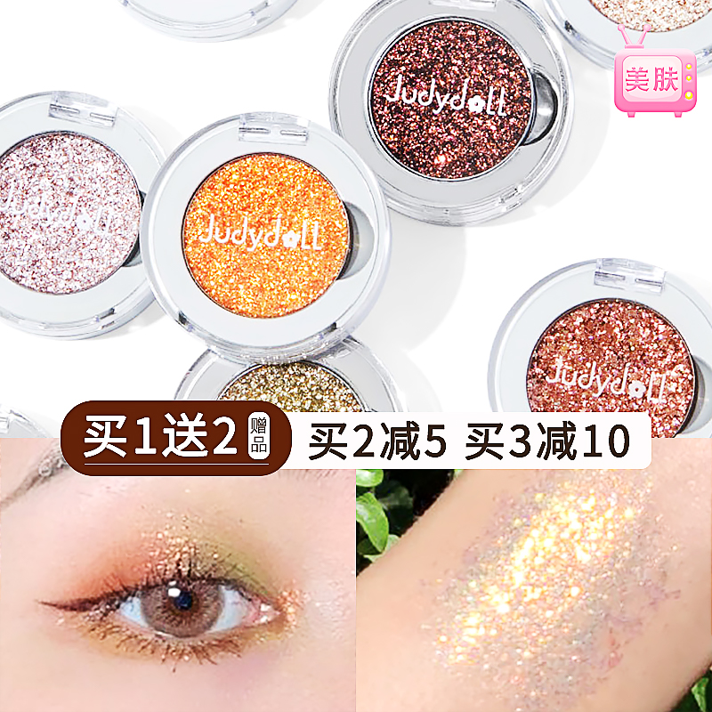 Orange flower eye shadow Glitter glitter glitter Waterproof pearlescent flash L101 super flash Bundy makeup diamond 88 laser diamond