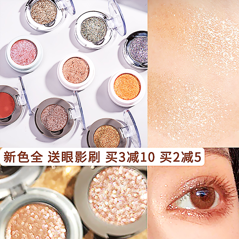 Orange Eye Shadow Orange Sodas Monochrome g620 Cream Pan Pearly Pink Waterproof G603G99 Man Fish Ji sequin big