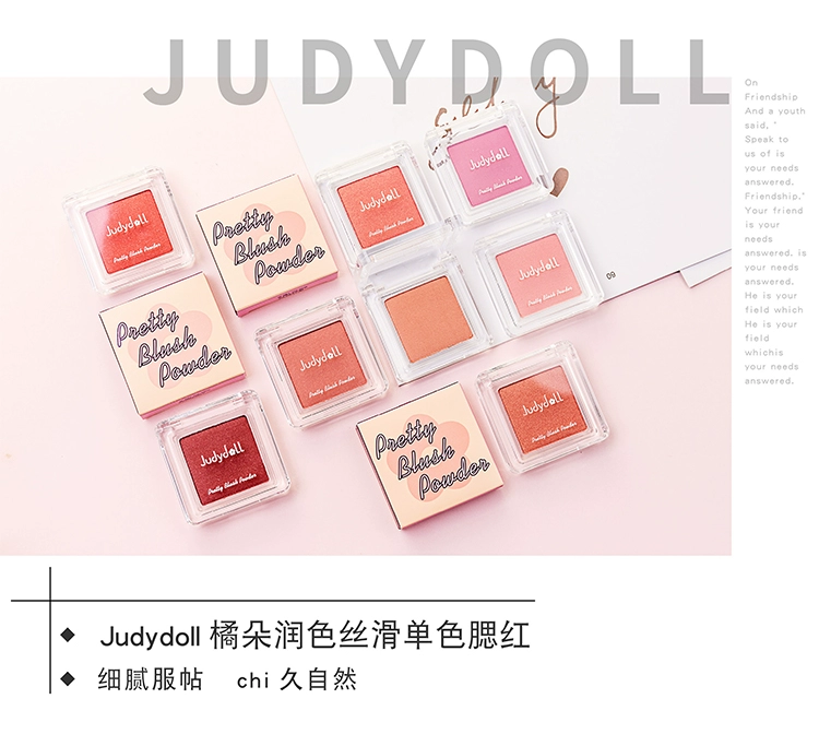 Orange Judydoll Chạm Vào Mỏng Đơn Sắc Blush Chính Hãng Nude Trang Điểm Màu Sắc Tươi Sáng Orgasm Rouge Vàng