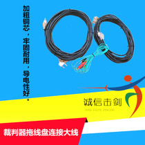 Sword fencing equipment referee trawl wire connection