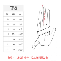 击剑手套成人儿童花剑 重剑 佩剑专业训练比赛手套防滑耐磨