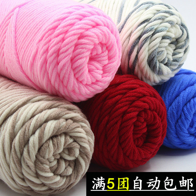 Self-woven scarf wool ensemble soft and thick wire ball lover cotton handmade diy woven boyfriend women's milk cotton material bag