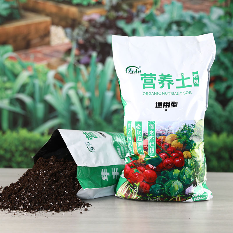 Flower soil nutrient soil nourishing flower special universal potted fertilizer Domestic organic multi-meat humus chicken manure Coconut Brick