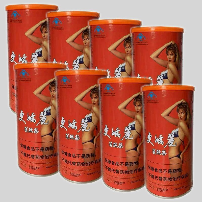 [8-Pack] Gengjiaoli Jingran Tea Canned Pack, 50 Bags/1 Can, Anti-Counterfeiting Verification, Genuine Product Guarantee