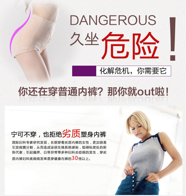 body amincissant sexy en coton - Ref 671120 Image 7