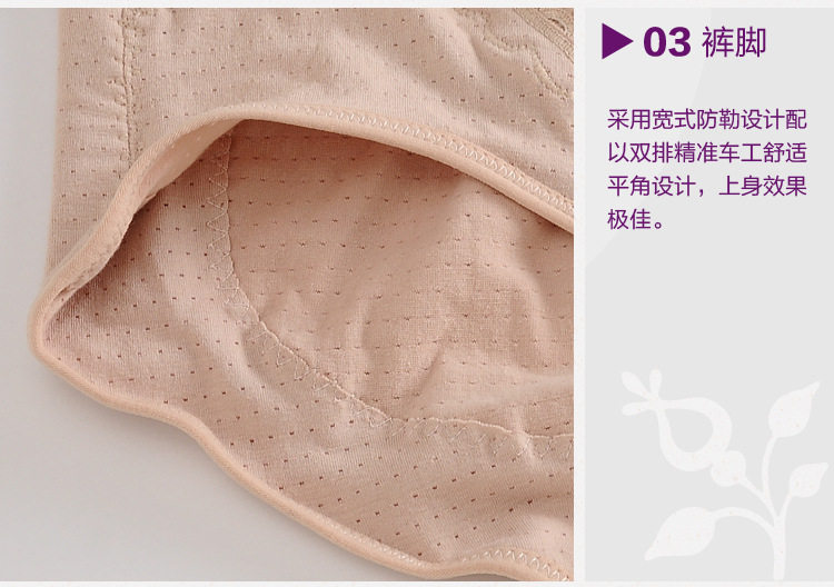 body amincissant sexy en coton - Ref 671120 Image 22