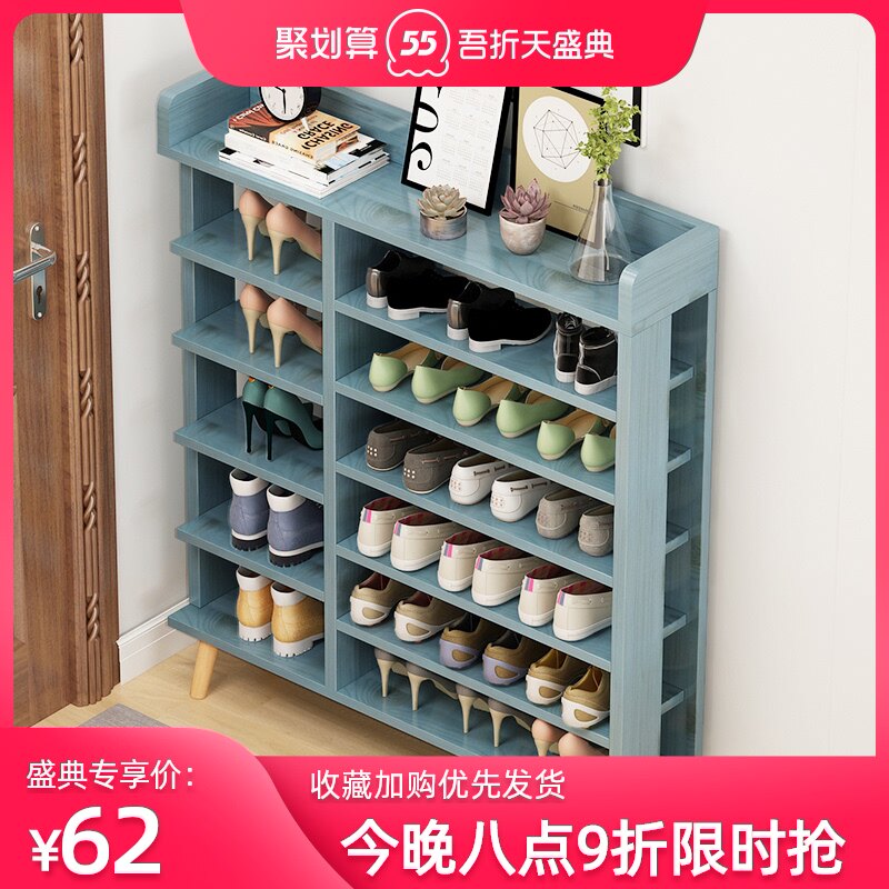 Shoe rack Multi-layer simple household economical space-saving imitation wood color shoe cabinet door small shoe rack Dormitory storage