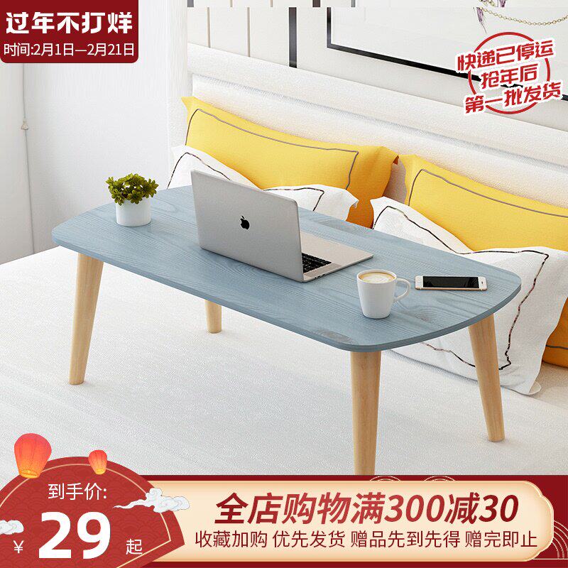 Bed table Laptop desk Folding Student dormitory Simple home Lazy bedroom Sitting small table
