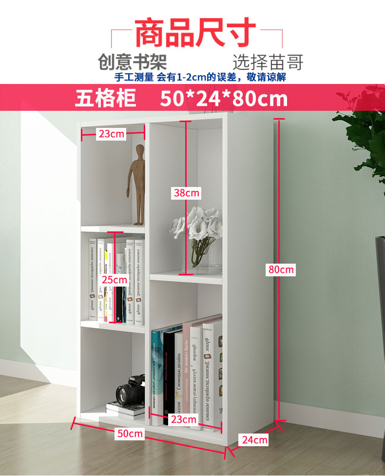 Tủ sách sáng tạo hiện đại đơn giản tủ sách kết hợp miễn phí sinh viên Tủ sách đơn giản phòng khách tầng lưu trữ tủ trẻ em - Kệ kệ để giày dép