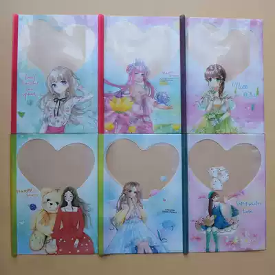 Junior students book cover with pole book cover waterproof cartoon animation 16K with Rod men's book cover with clip book film women