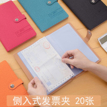  VAT invoice clip Multi-layer transparent leather A5 bill clip Financial receipt reimbursement document clip Horizontal waterproof clip