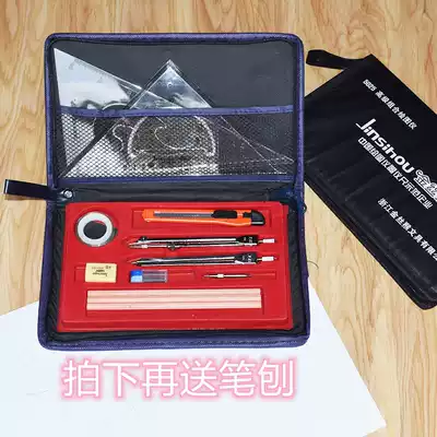 Engineering compass ruler set geometric drawing drawing tool professional mechanical drawing student drawing tool set