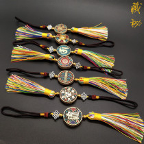 Nepal handmade belt inlaid turquoise six-character truth pendant Ethnic style multicolored rope to protect the safety car hanging bag hanging