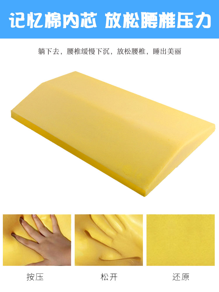 Bộ nhớ bọt thắt lưng đệm thắt lưng gối eo phụ nữ mang thai ngủ trên giường gối đệm tựa lưng thắt lưng đệm đĩa thắt lưng đệm thắt lưng - Trở lại đệm / Bolsters chăn gối văn phòng 2 trong 1