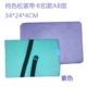 Sinh viên lớp học chữ nhật đệm mùa hè nhớ thở bọt mông đệm mềm đệm dày băng ghế dự bị nhà máy - Ghế đệm / đệm Sofa