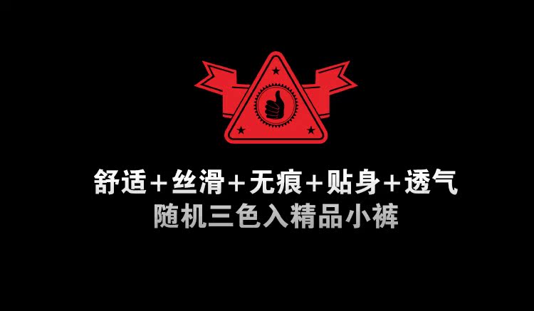 Slip jeunesse en coton - Ref 655709 Image 26