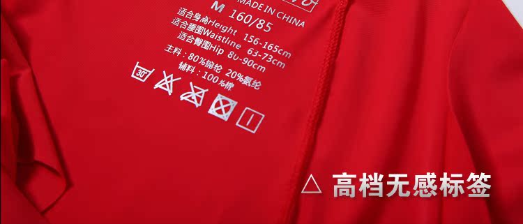 Slip jeunesse en coton - Ref 655709 Image 23