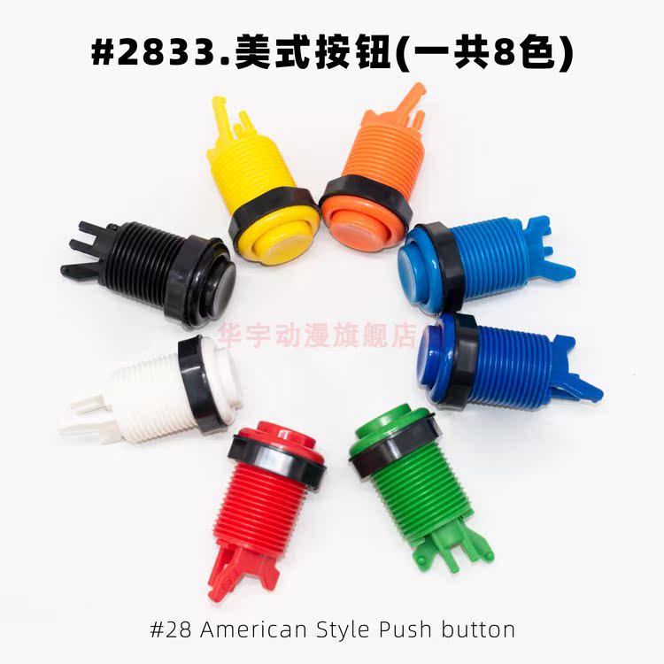 American Button 28833 Arcade Game Console Button Switch PS4 Button PUSH BUTTON GAME PARTS