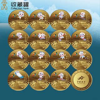 A complete set of gold-plated medals for Chinese ice and snow sports (15 pieces in total) limited edition