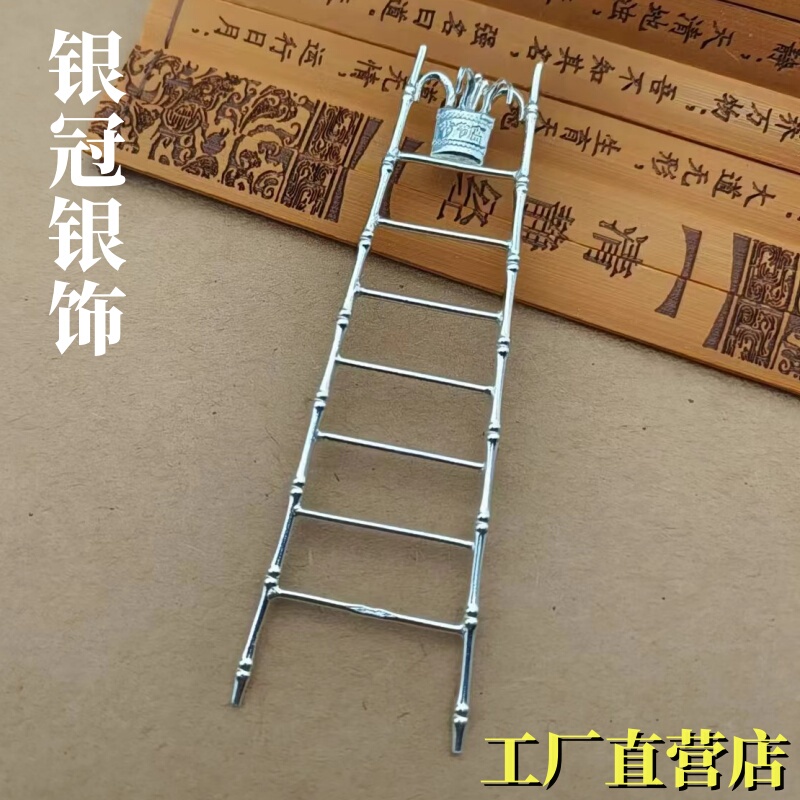 990 Pure Silver Ladder-Shaped Ornament, Symbolizing Constant Progress and Longevity, a High-End Silver Gift for Housewarming