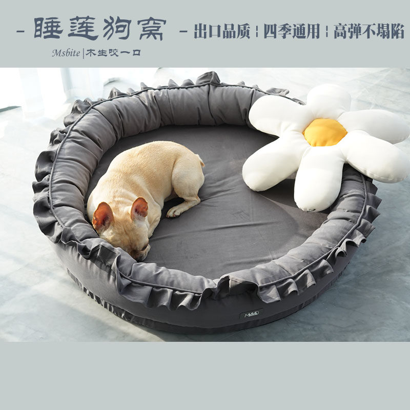Wood Raw Velvet Egg Tarts Kennel Pets All Season Universal Puppies Warm Dogs Border Shepherd Dog Mattresses Can Be Torn Apart