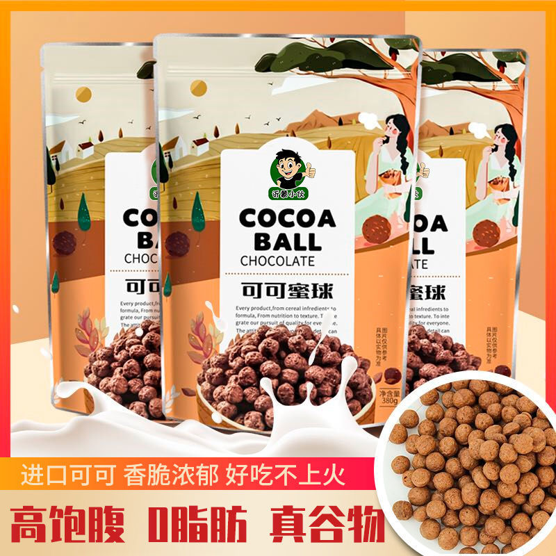 Low Fat Cocoa Honey Ball Breakfast Cereals Ring 0 Cocoa Balls No Sugar Fine Grain Crisp Zero Food Corn Flakes Oatmeal