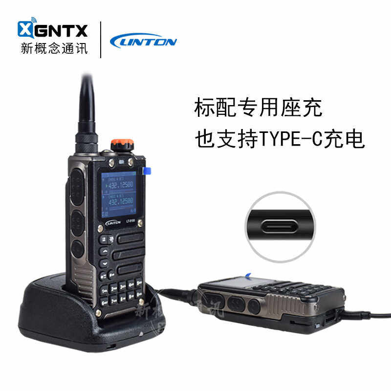 灵通 LT-9100 对讲机,自驾出行必备神器!📱Türkiye-旅游-淘宝好物网