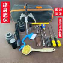  Cleaning wave wheel washing machine disassembly special tool Inner cylinder disassembly and washing drum clutch whack wrench repair full set