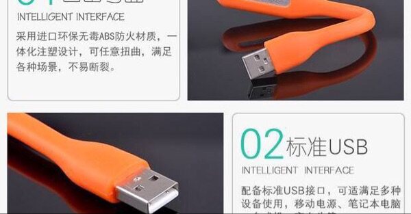 Lampe USB - Ref 378239 Image 12