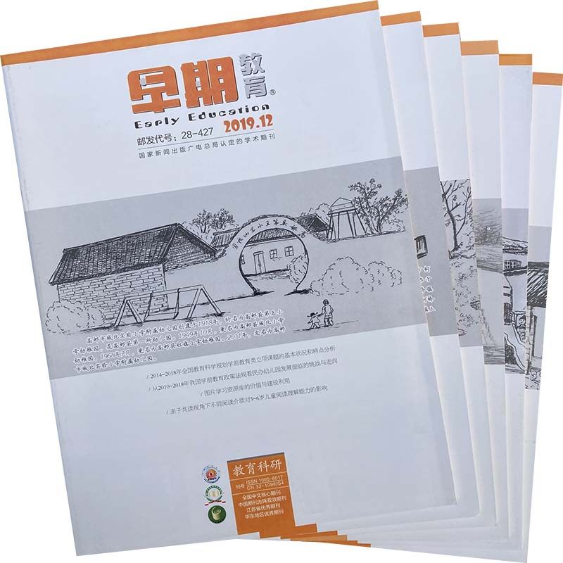 Early Education Journal Education Scientific Research Education Education Education Education Education Education Education Education Education Education Education Education Education Education Education Education Education Education Education Education Education Education Education Education Education Education Education Education Education Education Education Education Education Education Education Education Education Education Educ