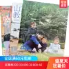 Shandong Education Preschool Education Garden Magazine 2021 No 1-6 a total of 5 kindergarten teacher teaching periodicals subscription
