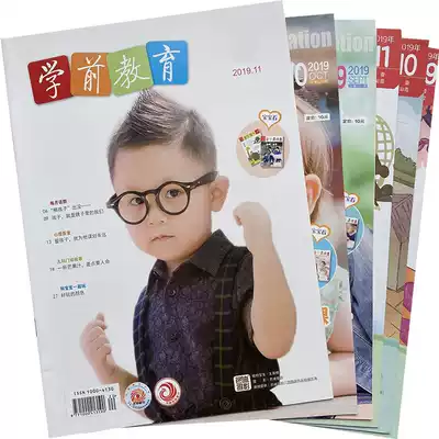 Preschool Education Magazine Tutoring Edition 2019 1-12 22 Kindergarten Family Education Journal