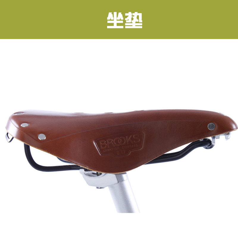 BROOKS B17 Standard Cushion Station Wagon upgrade to make up the difference