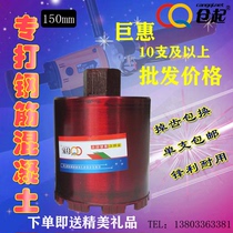 Warehouse 150 long diamond water drill bit wall line box range hood air conditioner reinforced concrete short drill bit