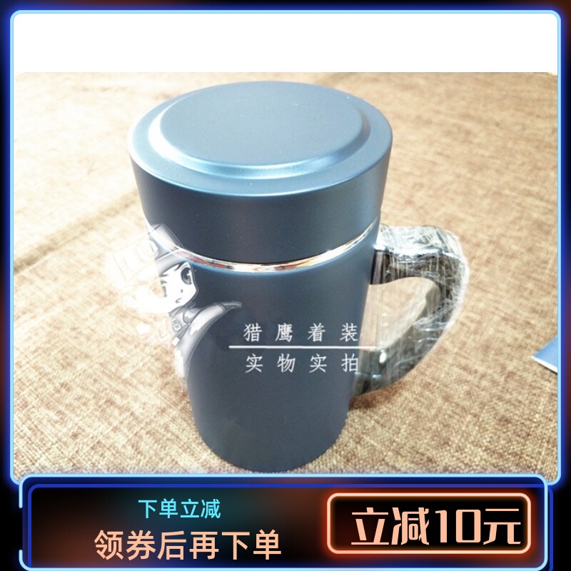 Gift box tea cup water cup navy blue thermos cup 304 stainless steel handle cup office tea cup water cup