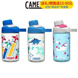 미국 CAMELBAK 고비 어린이 만화 주전자