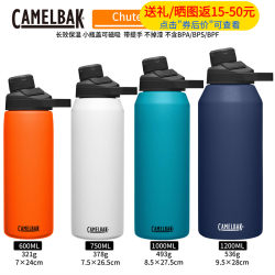 American CamelBak Camelback 스테인리스 스틸 단열 주전자