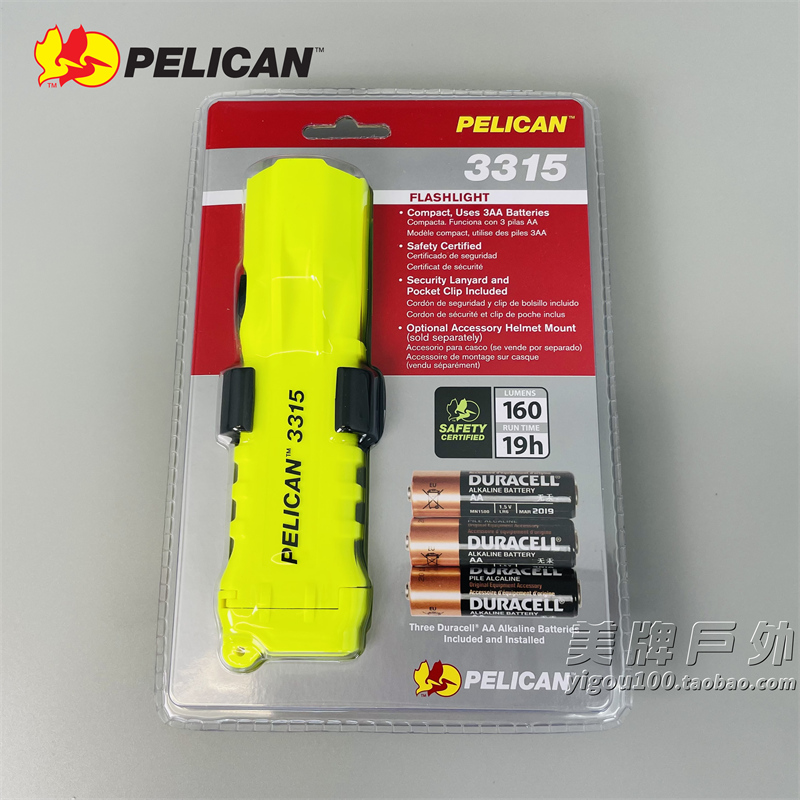 New imported PELICAN PELICAN LED waterproof flashlight 160 lumens 3 knob 5 No. 3315
