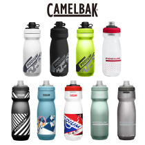 American CamelBak Hump Press Riding Running Water Bottle Podium One-Hand Direct Drinking Bike Bottle Dustproof