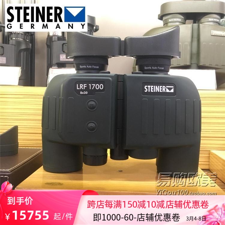 German Steiner Pendler Hunting Series LRF 1700 10x30 Ranging Telescope 2315 2316