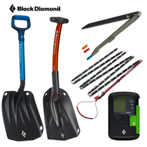 American Black Drill BD Outdoor Ski Snowfield Tool Snow Shovel Probe Rod Snow Saw Avalanche Search And Rescue Instrument Screwdriver