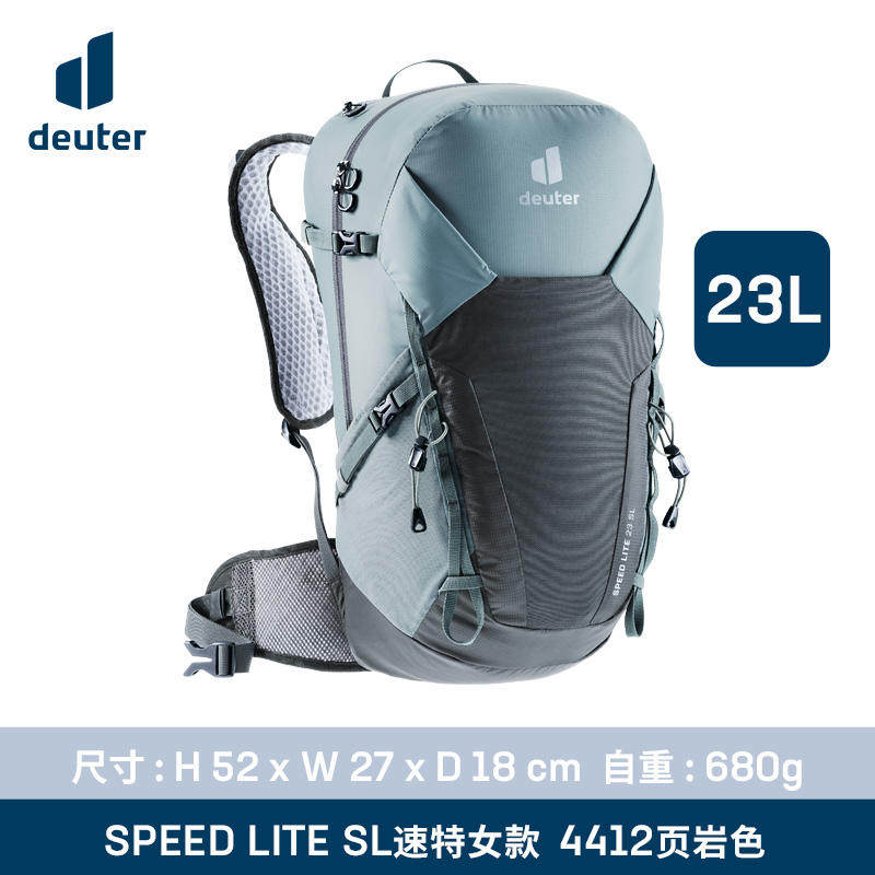Женский походный рюкзак Deuter Speed Lite