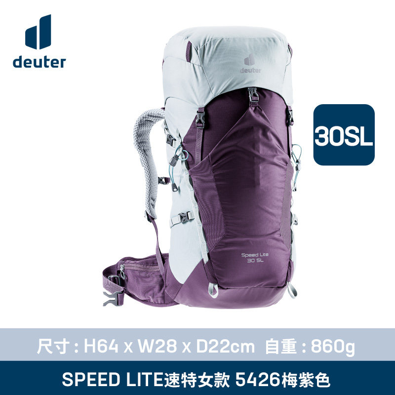 Женский походный рюкзак Deuter Speed Lite